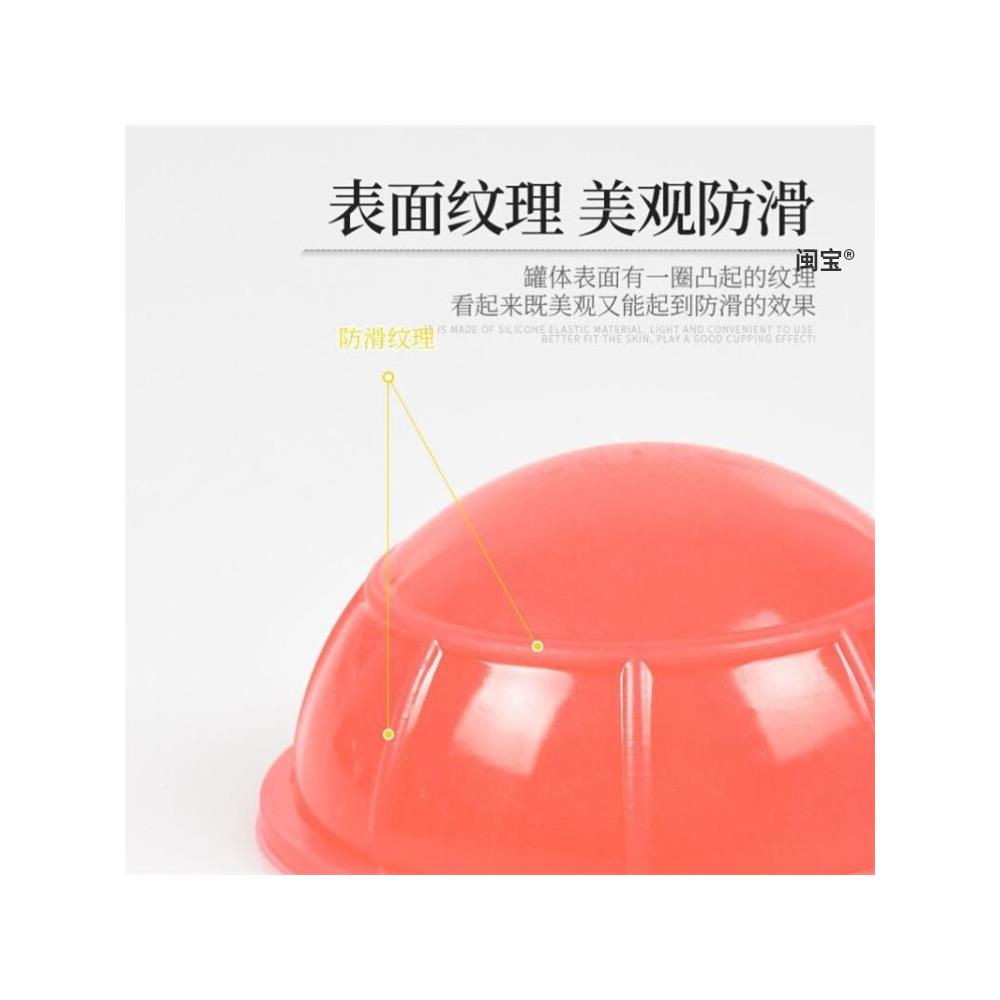 硅胶真空拔罐器小巧便携家用祛湿艾灸按压一体活血通络硅胶筋膜罐
