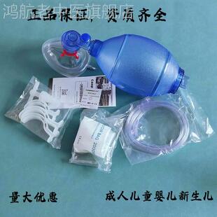 医用简易呼吸器复苏气囊皮球人工呼吸急救面罩硅胶球囊储氧袋包邮