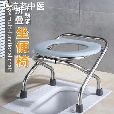 孕妇上厕所神器骨折辅助凳老人坐便椅便携式移动马桶不锈钢厕所凳