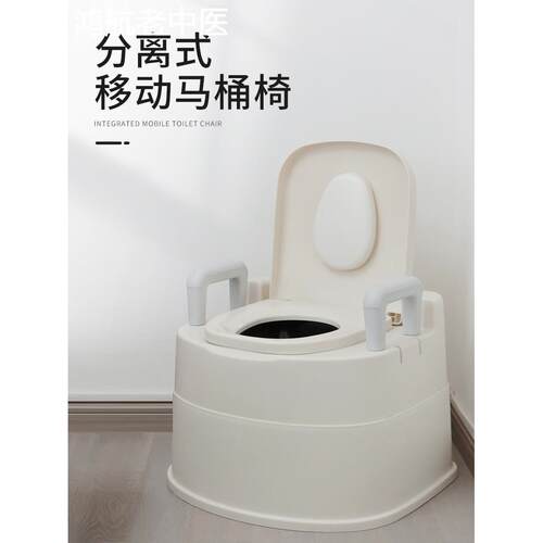 老人移动坐便器便携式马桶残疾人坐便椅偏瘫大便器孕妇厕所蹲便器