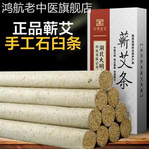 湖北大明古艾蕲条盒手工