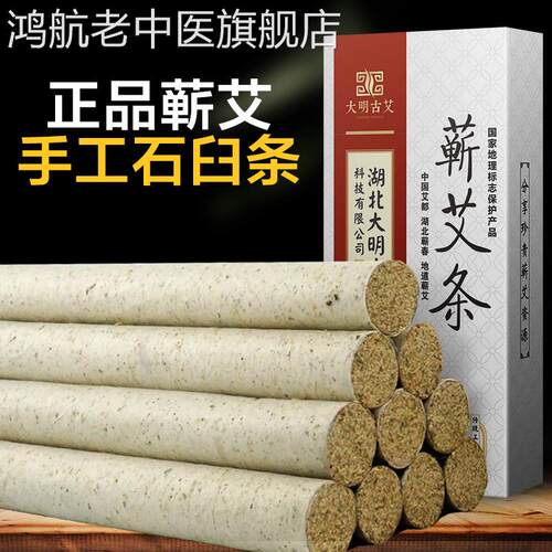 湖北大明古艾蕲条盒手工