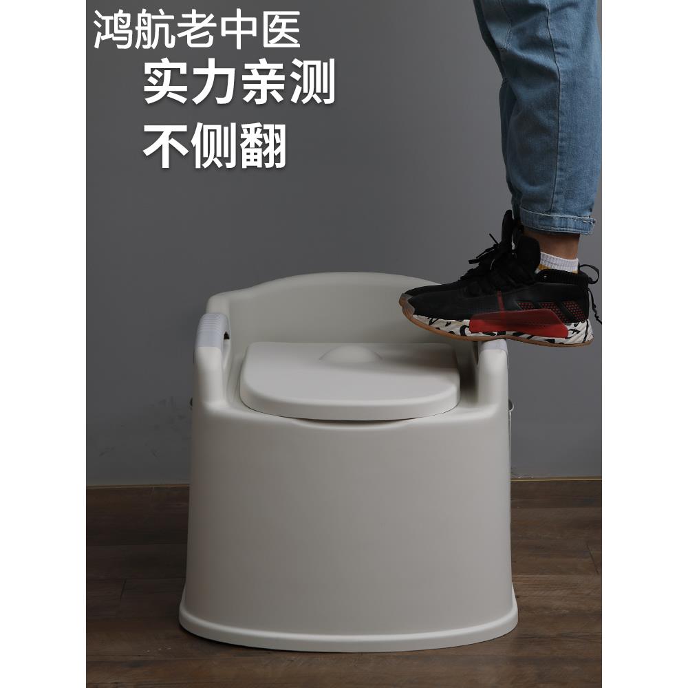 便携式马桶便捷老人坐便器可移动成人孕妇家用室内老年人用厕所椅