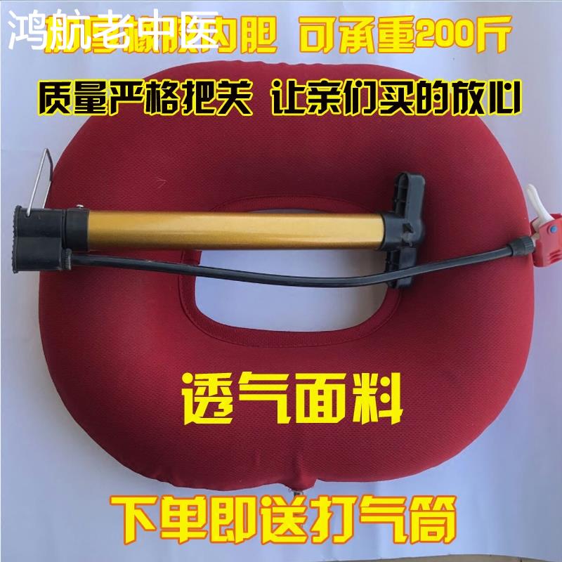 加厚防褥疮臀部坐垫坐垫圈充气压疮垫座垫圈老人病人舒适屁股垫
