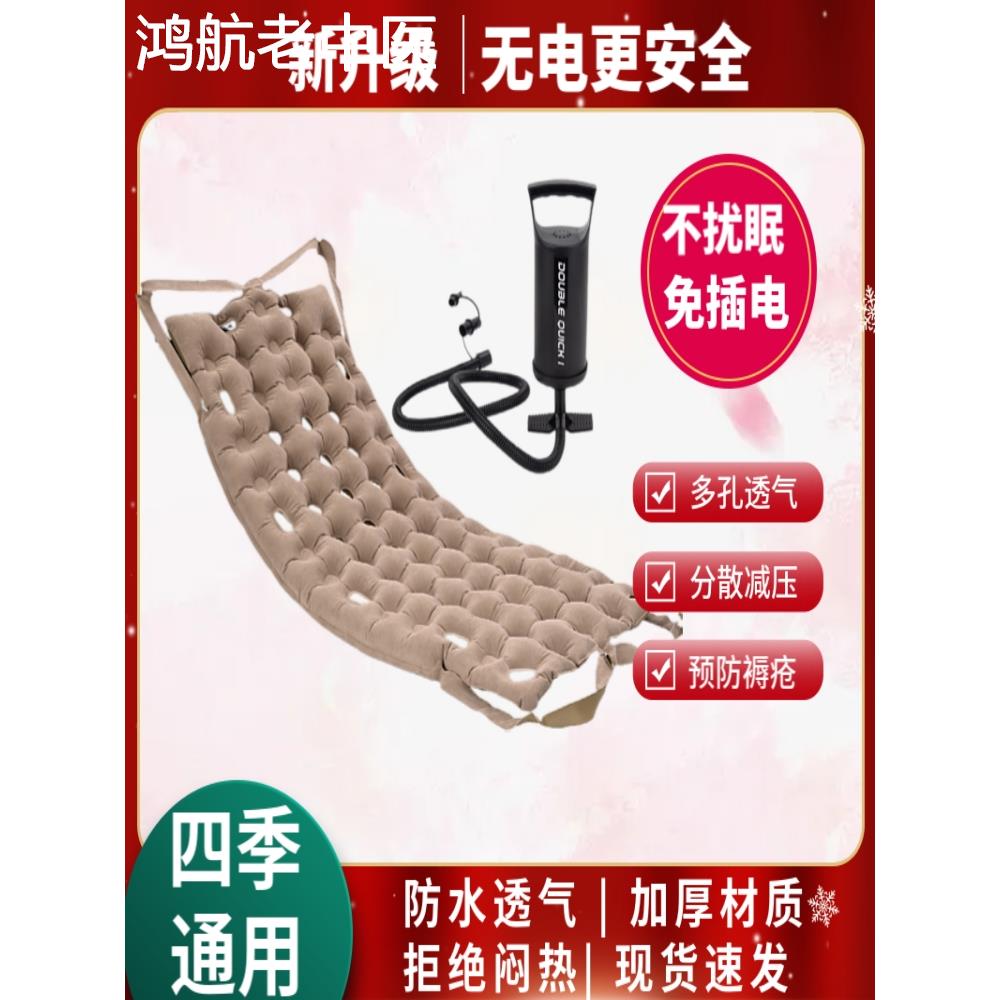 气垫床老人防褥疮气床垫防压疮气褥子卧床瘫痪病人褥疮垫充气床垫