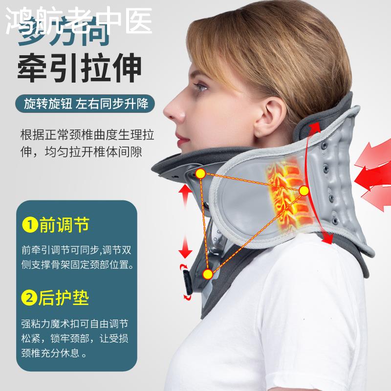 颈椎牵引器家用拉伸按摩器劲椎病充气颈托医用颈部辅助矫正