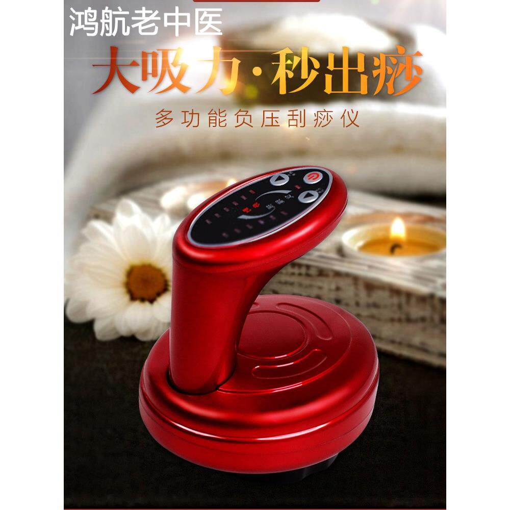 电动刮痧仪器疏通经络家用负压全自动拔罐器全身通用走罐拨罐神器