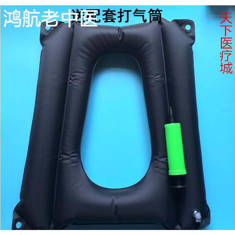 老人卧床防褥疮臀部充气坐垫坐便椅坐垫圈可洗防压疮屁股充气垫子