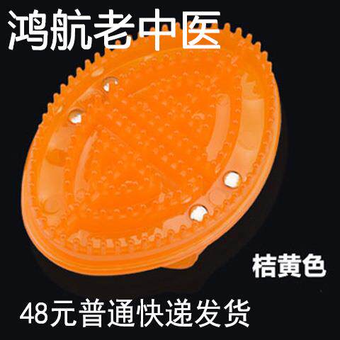 正品经络刷魔蝎刷五行刷按摩器摩羯刷精油刷小腿刷全身通用刮痧刷