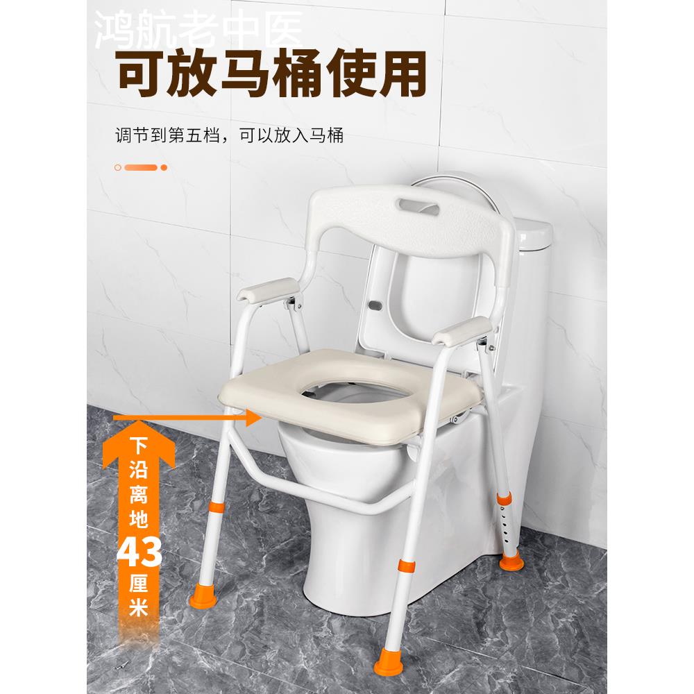 老人坐便椅家用结实孕妇蹲便器老年人折叠厕所凳子座便器座便椅