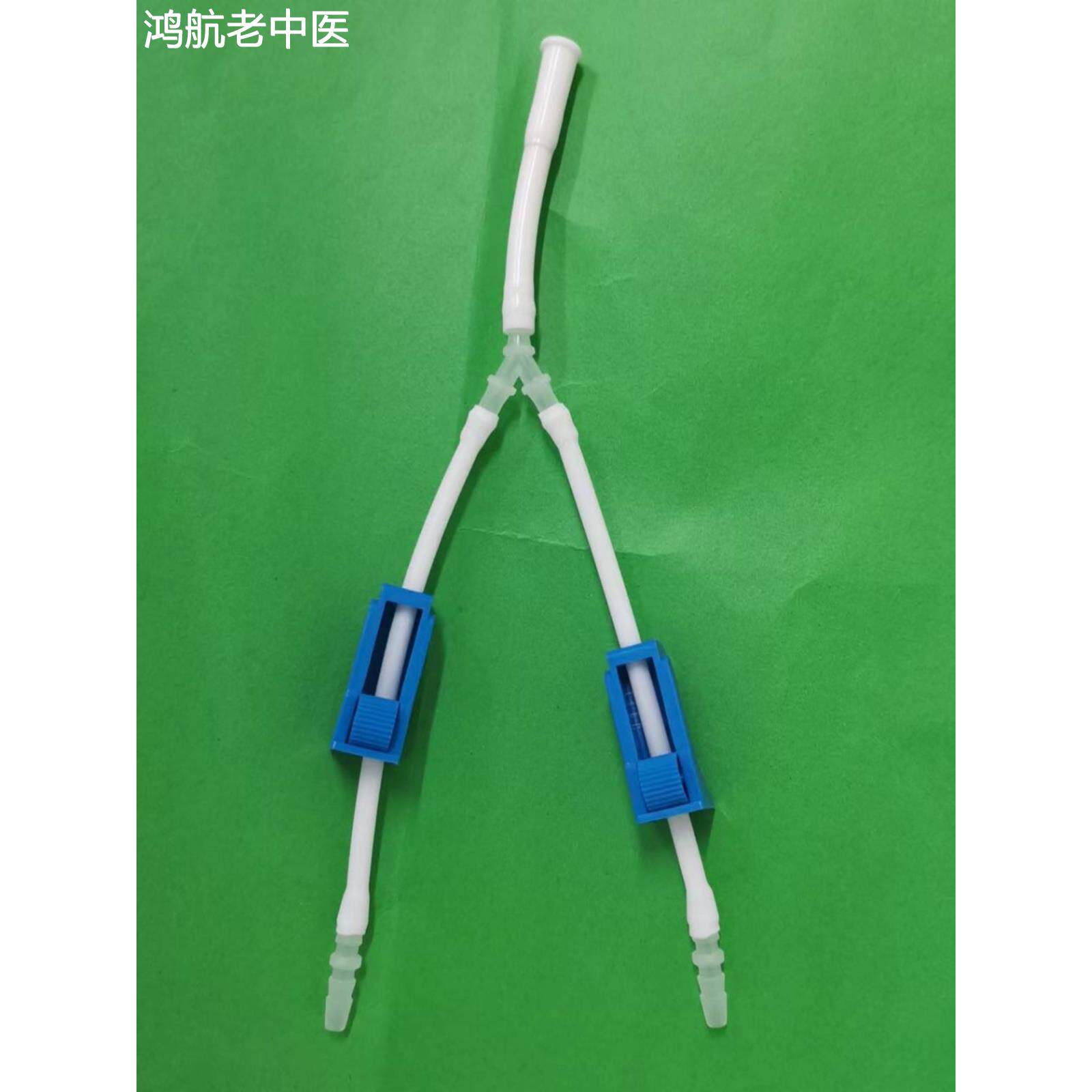 制氧机吸氢机配件双人同吸Y三通分流管带开关食品级吸氧管通用型