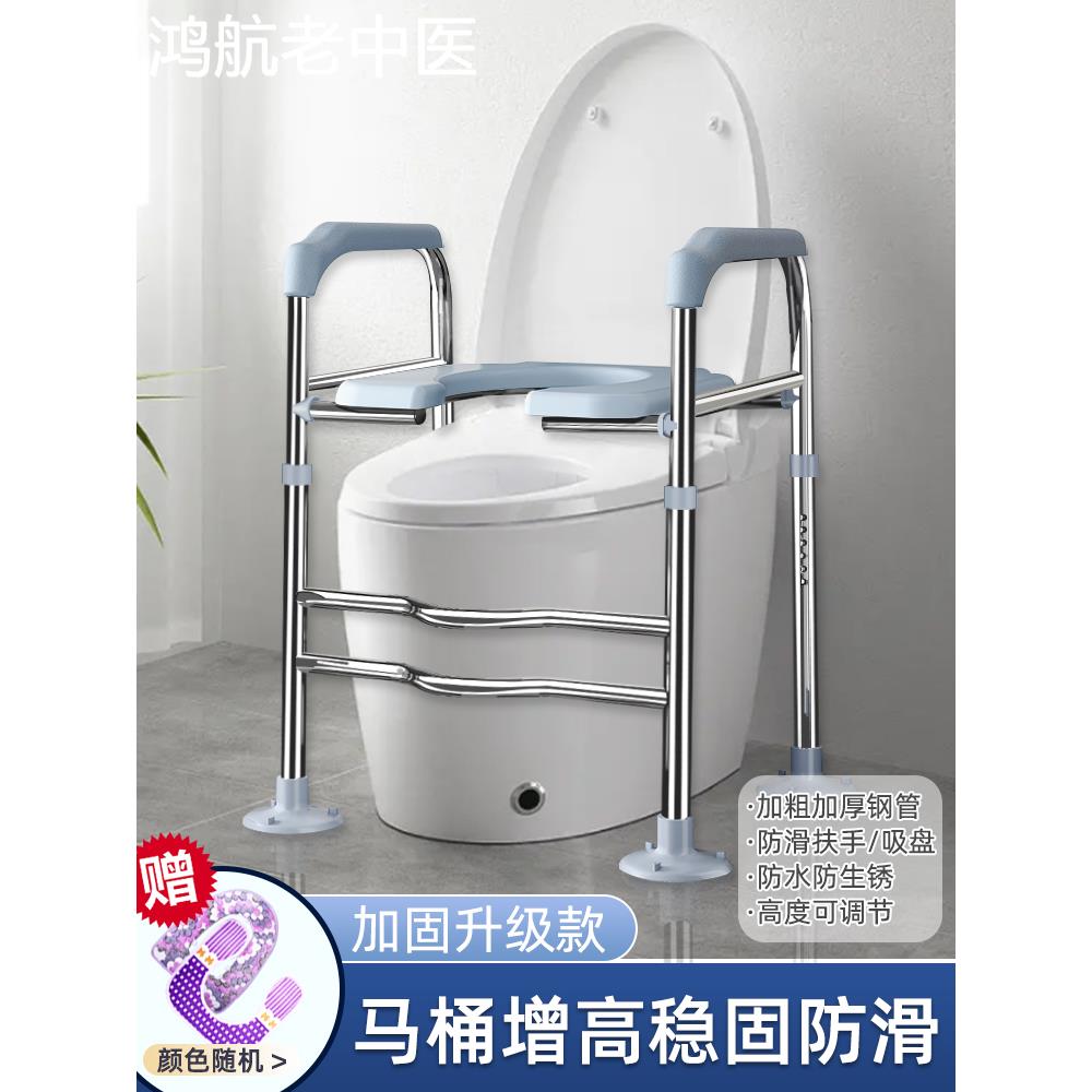 马桶增高器坐便加高器扶手架子老人家用坐便椅升高器移动洗澡椅凳