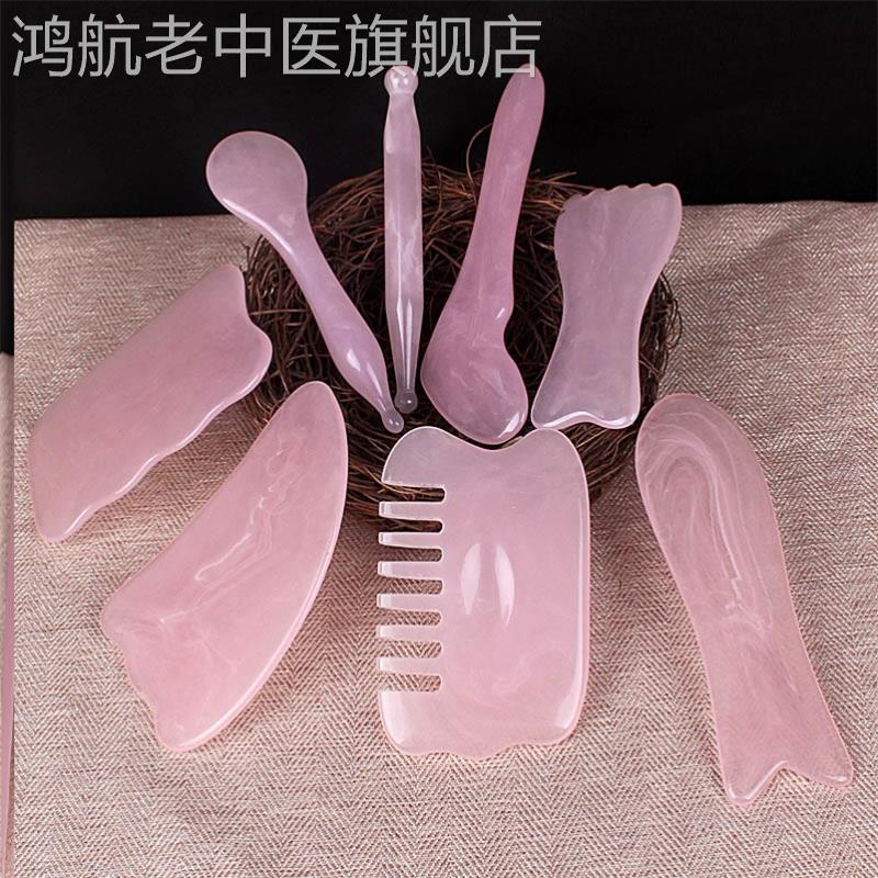 仿粉晶玉石水晶刮痧板拨经棒点穴棒面部按摩美容眼睛拨筋棒全身用