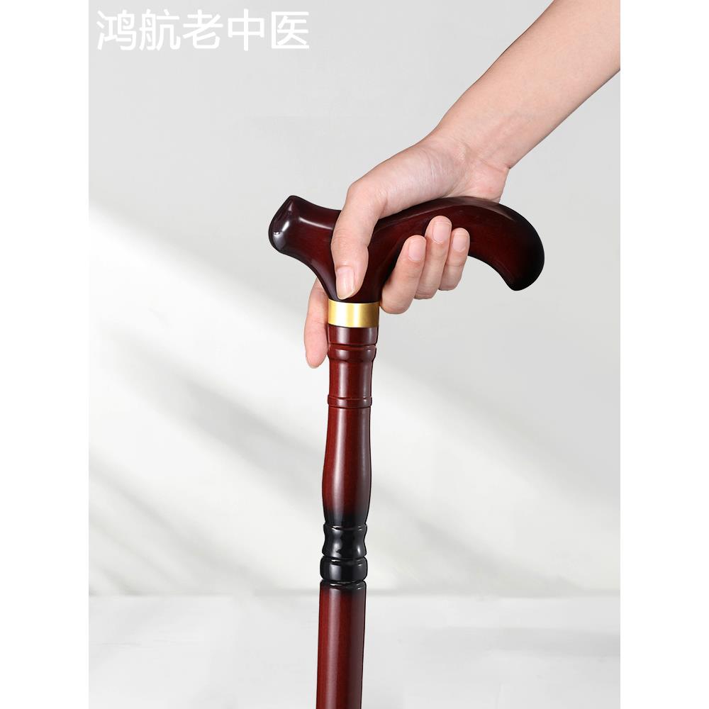 实木拐杖老人轻便拐棍四脚防滑木质手杖老年人捌杖龙头拐扙扶手棍