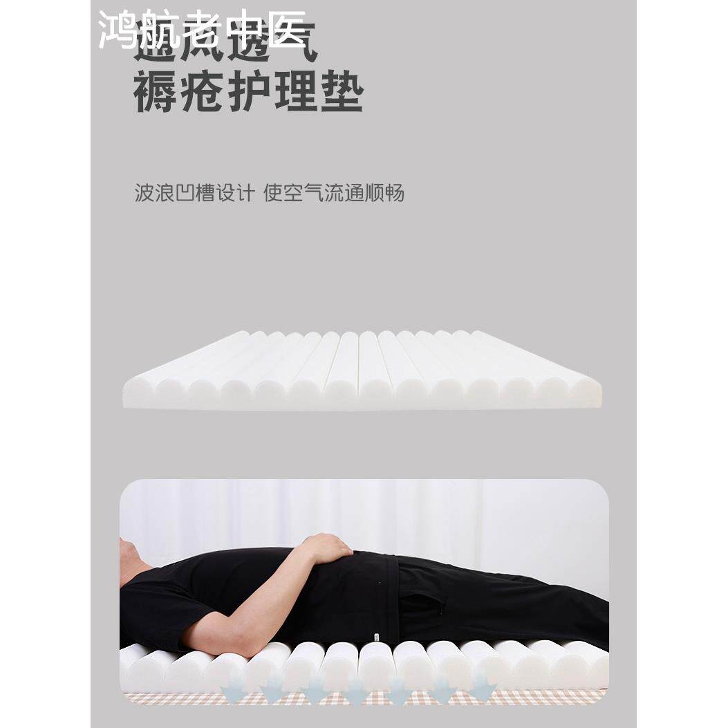 褥疮专用垫卧床老人防压疮病床垫免充气垫床瘫痪病人久躺护理神器