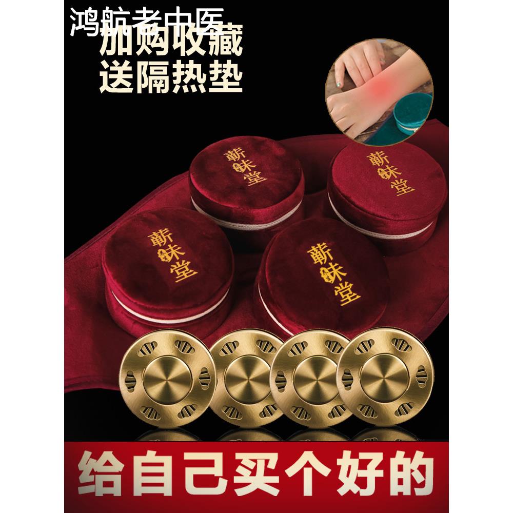 艾灸盒子随身灸家用无烟包熏蒸仪艾炙器具罐艾条柱官方旗舰店正品