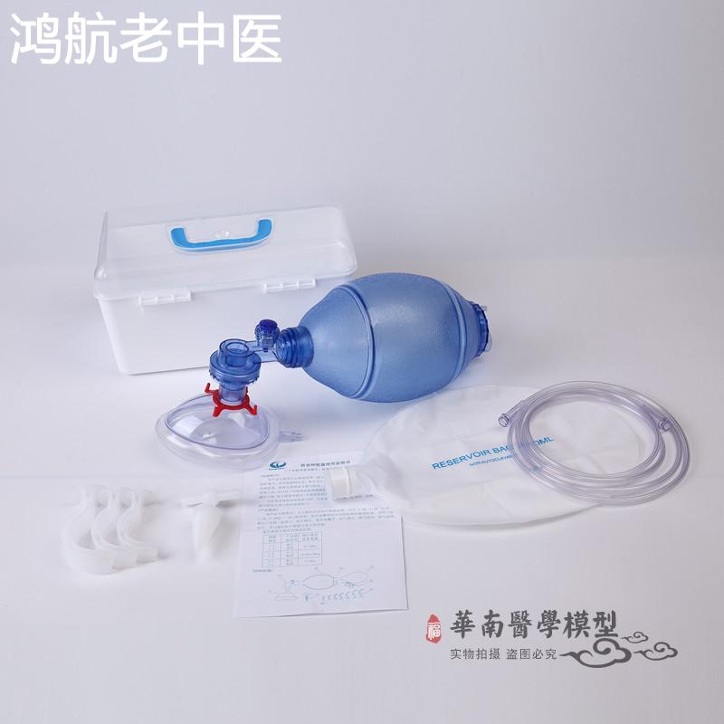 包邮新品简易呼吸器人工复苏器 急救苏醒球复苏气囊急救套装成人