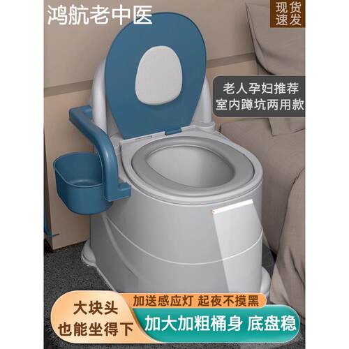 可移动老人坐便器家用老年人室内防臭便携式马桶孕妇坐便椅便盆