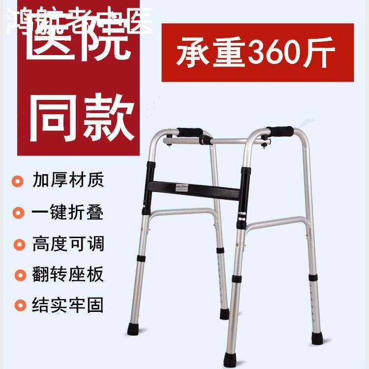 老年人推车可推可坐行动不便老人用的手扶推车代步器助行骨折走路