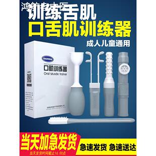 拉舌器吸舌器舌肌康复器吞咽语言口肌训练器材老人儿童拔舌头工具