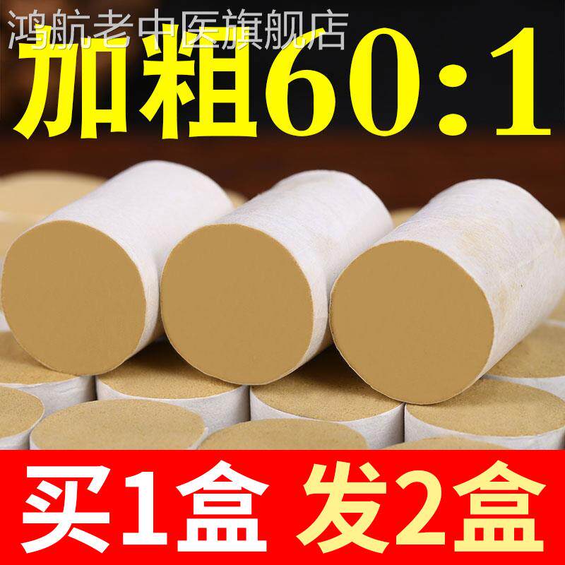 十年陈黄金绒艾柱正品官方旗舰店陈年纯艾绒小艾条短艾灸住南阳爱