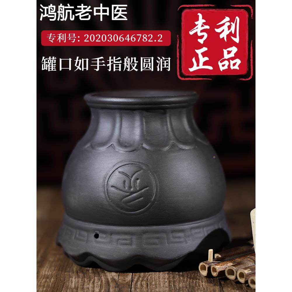 砭石艾灸火龙罐家用太极火龙罐莲花口刮痧砭石温灸仪艾柱升阳罐温