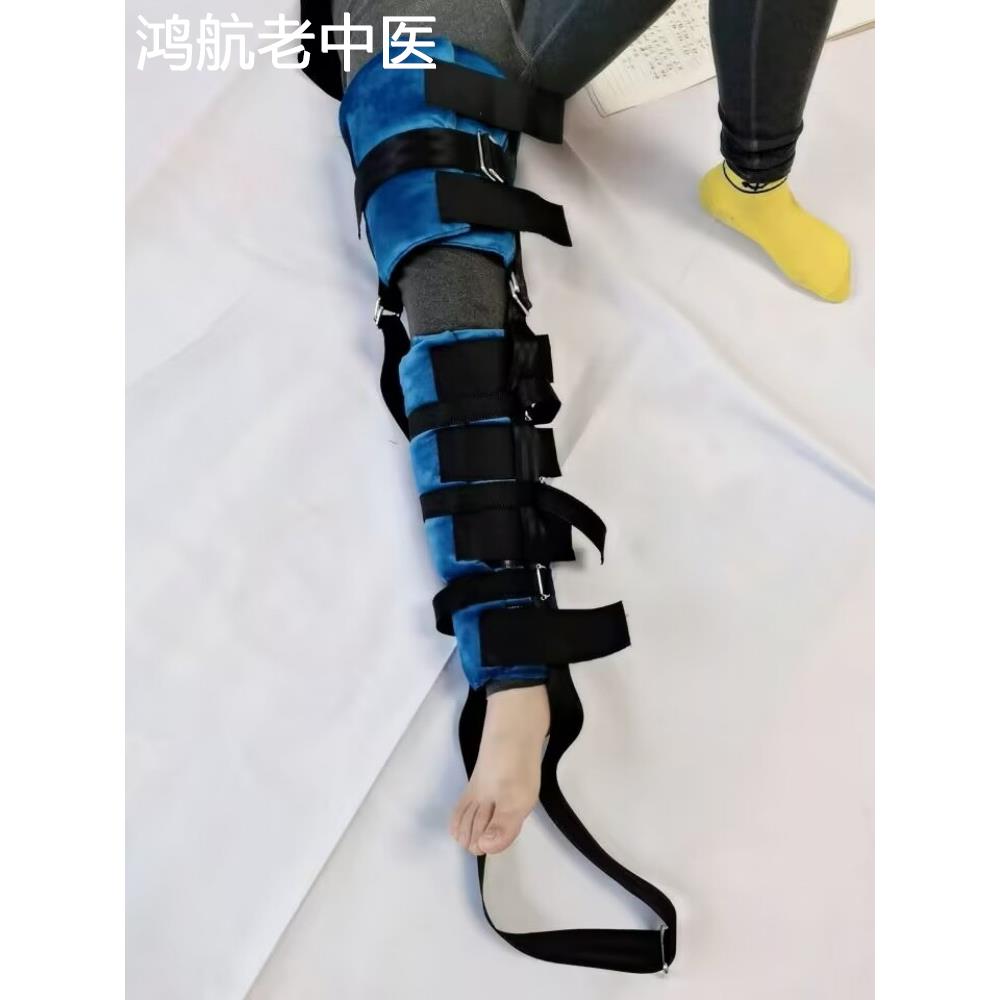 加强下肢牵引带骨科大小腿部膝盖髌骨踝部骨折拉伸牵引器骨折固定