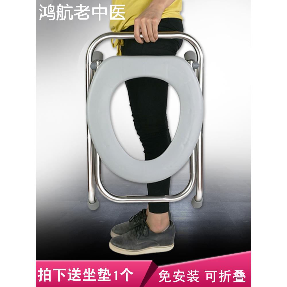 便携式坐便器椅孕妇移动马桶防滑方便椅拉屎凳老人上厕所辅助凳子