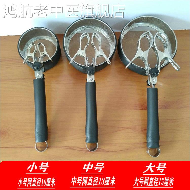 手持艾灸双头夹子防烫可拆装遮灰隔灰网手握艾灸架悬灸夹器具家用