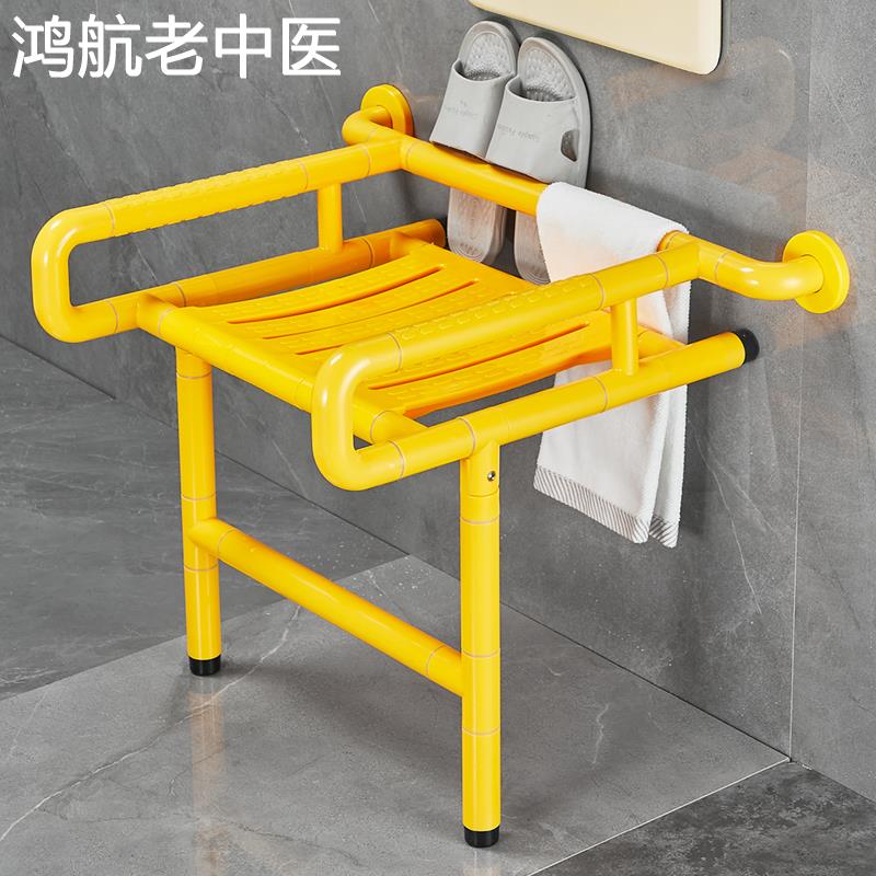 浴室折叠凳卫生间老年人洗澡凳老人扶手栏杆壁挂式防滑安全沐浴椅