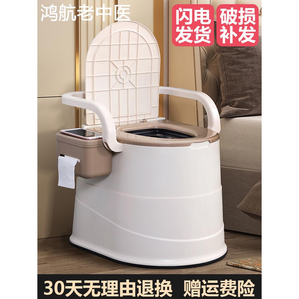 老人坐便器移动马桶房间用防臭孕妇便盆尿桶家用便携式成人坐便椅