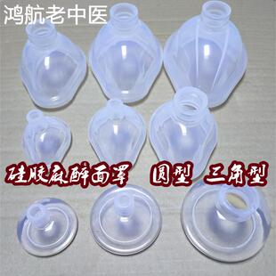 硅胶面罩简易呼吸器配件儿童婴儿新生儿人工急救复苏球囊麻醉面罩