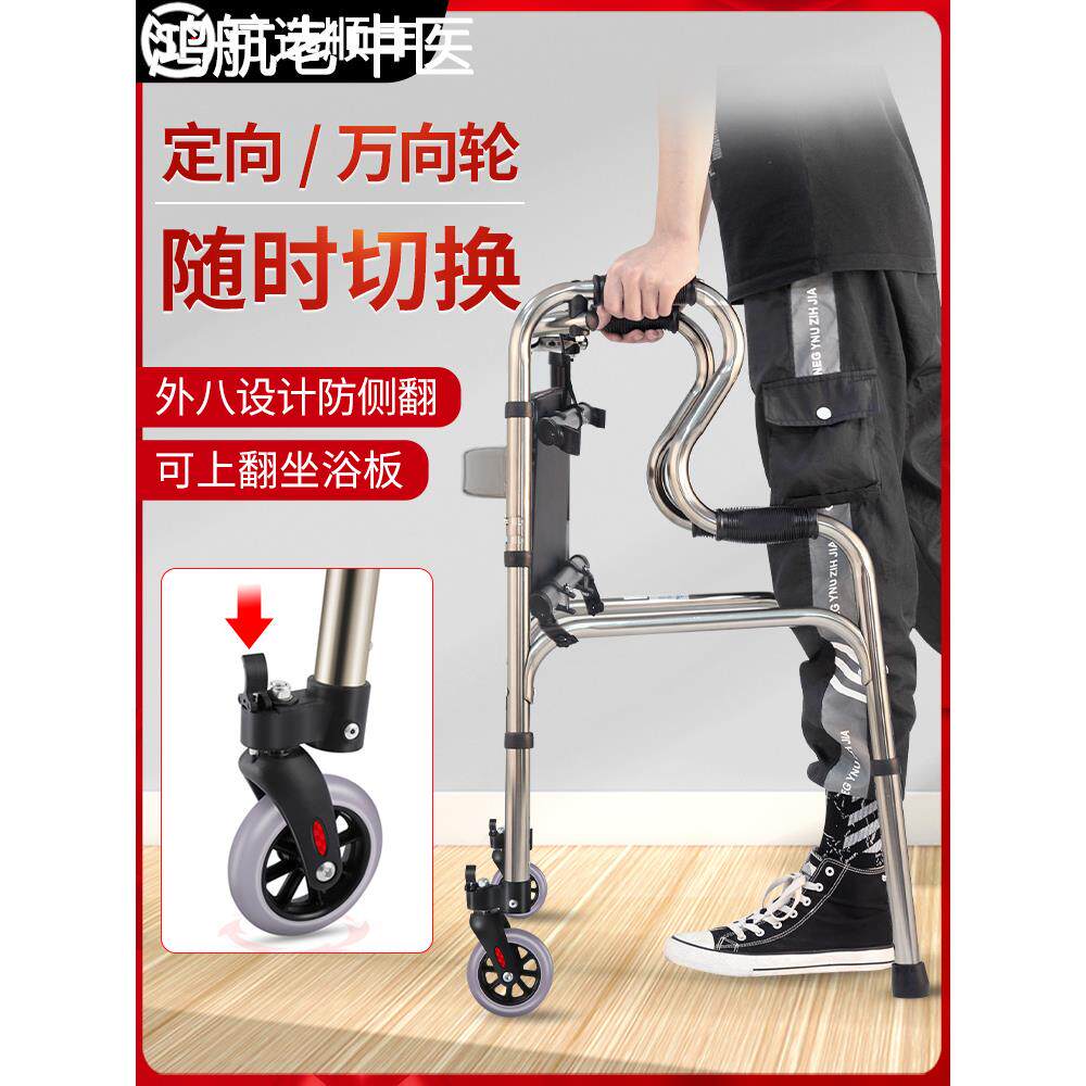 行动不便老人专用助行器残疾人扶手架老年人助力拐杖步行辅助器材