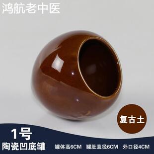1号咖色陶瓷灸罐陶瓷拔火罐咖啡棕褐色陶瓷火罐陶瓷火罐平口火罐