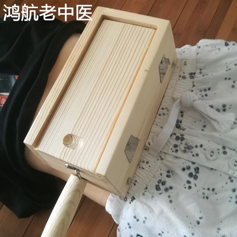 3柱木质艾灸盒家用便携式腹部腰部背部随身灸实木三孔木制温灸器