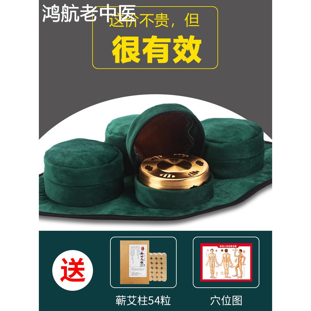 艾灸盒随身灸家用熏蒸仪无烟包艾灸器具腰腹部艾条柱去热敷袋寒气