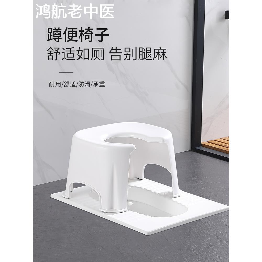 孕妇上厕所神器蹲便改坐便椅子老年成人坐便器移动马桶辅助凳家用