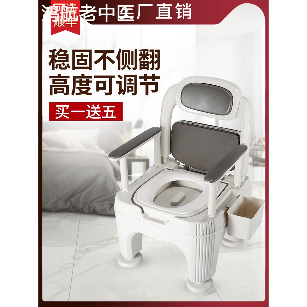 孕妇蹲便器坐便椅老人家用移动马桶残疾人蹲坐两用坐便器厕所凳子