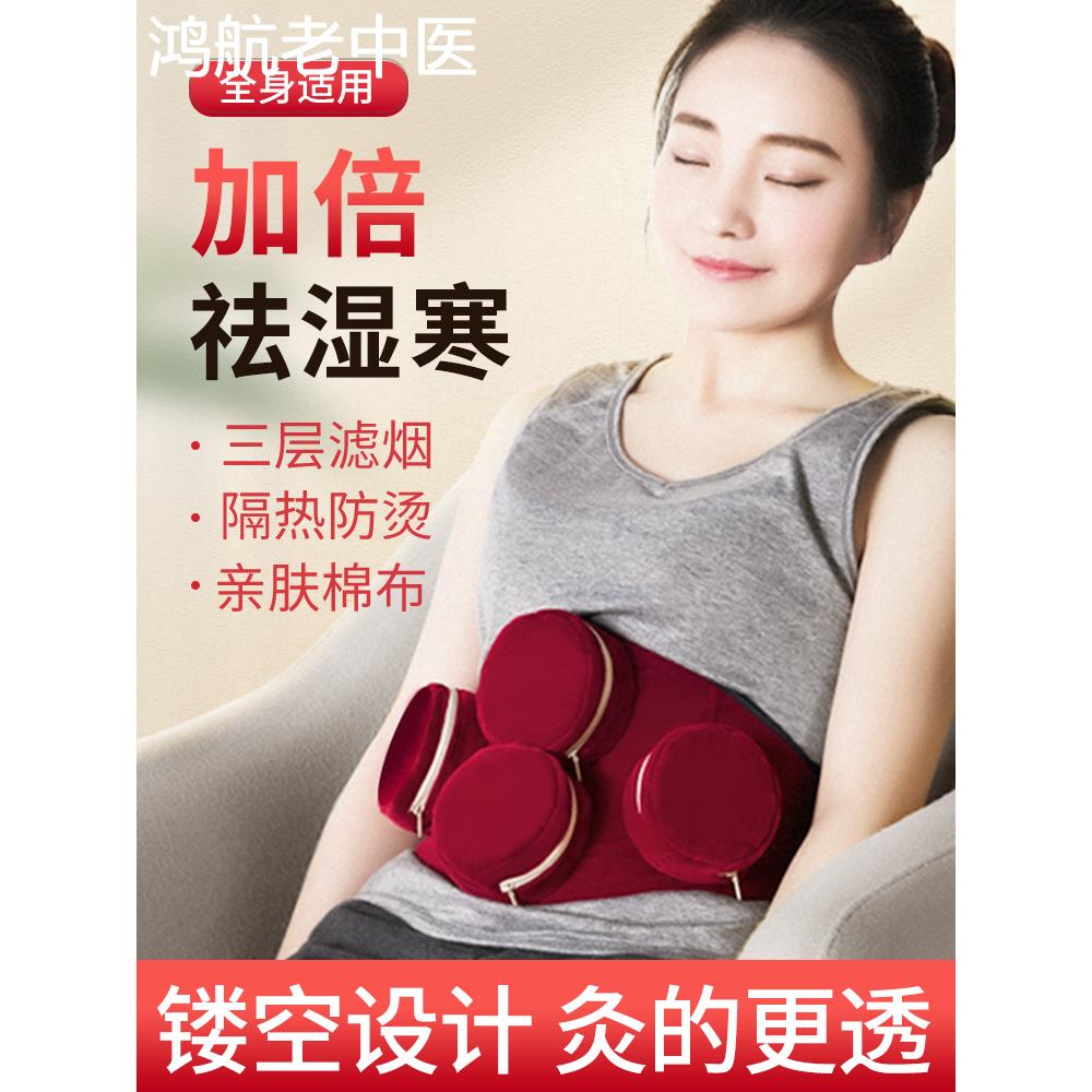 艾灸盒随身灸纯铜滤烟艾灸盒艾草条家用宫寒宫熏腹部艾条艾灸仪器