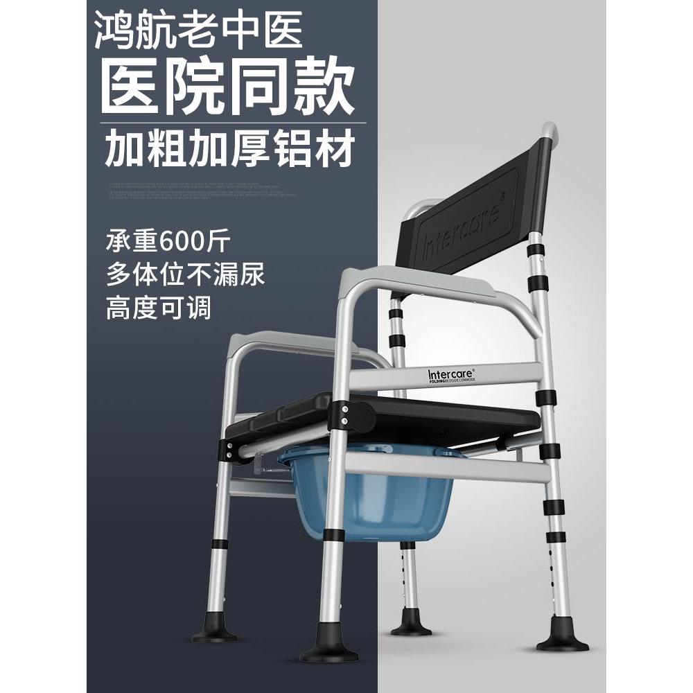 202新品残疾人坐便椅老人坐便器移动马桶孕妇家用坐便凳折叠座便