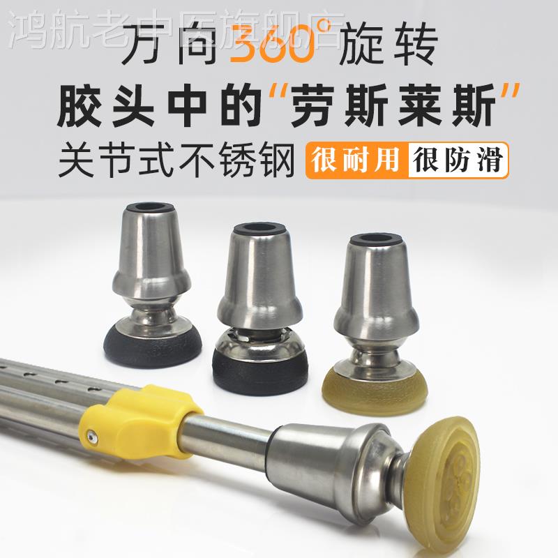 万向旋转医用腋下双拐杖防滑脚垫橡胶头脚套单肘手杖加厚耐磨静音