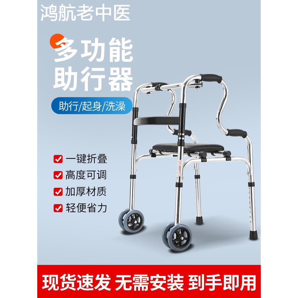 残疾人助行器步行老人助步器走路拐杖助力辅助行走器车扶手架老年