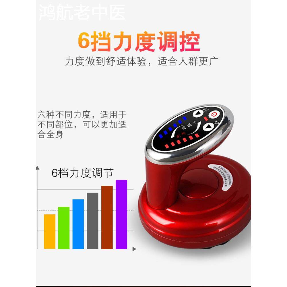 刮痧仪器按摩背部走罐全身吸痧美容院刮沙神器家用电动经络刷疏通