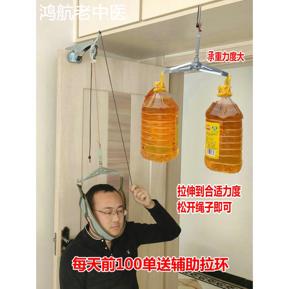 颈椎牵引器家用门悬式吊带脖子疼拉伸器挂门手拉颈部矫正架牵引带