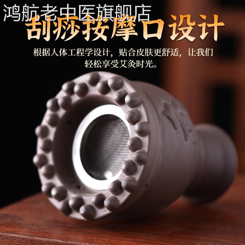 火龙罐艾灸经络刷全身通