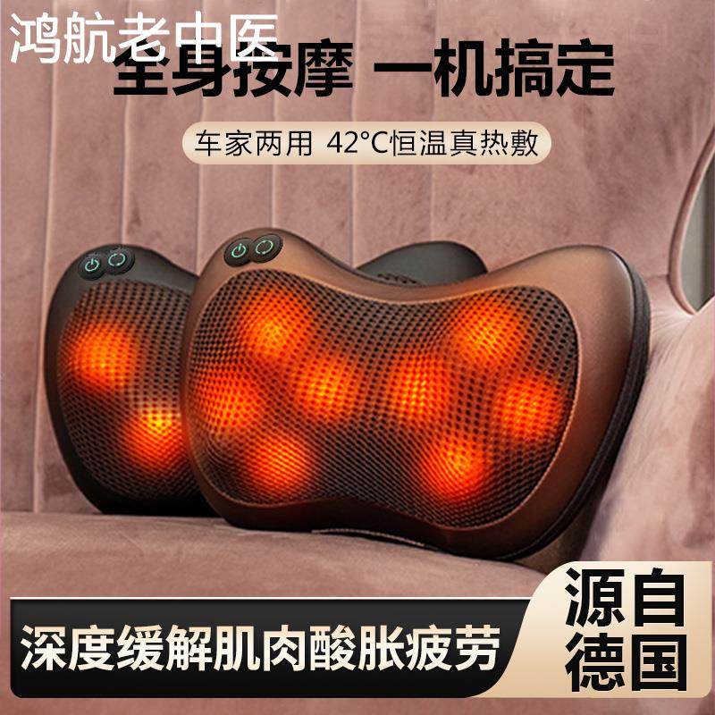 颈椎按摩器大力度家用腰部背部脖子全身揉捏专用车载充插电式神器