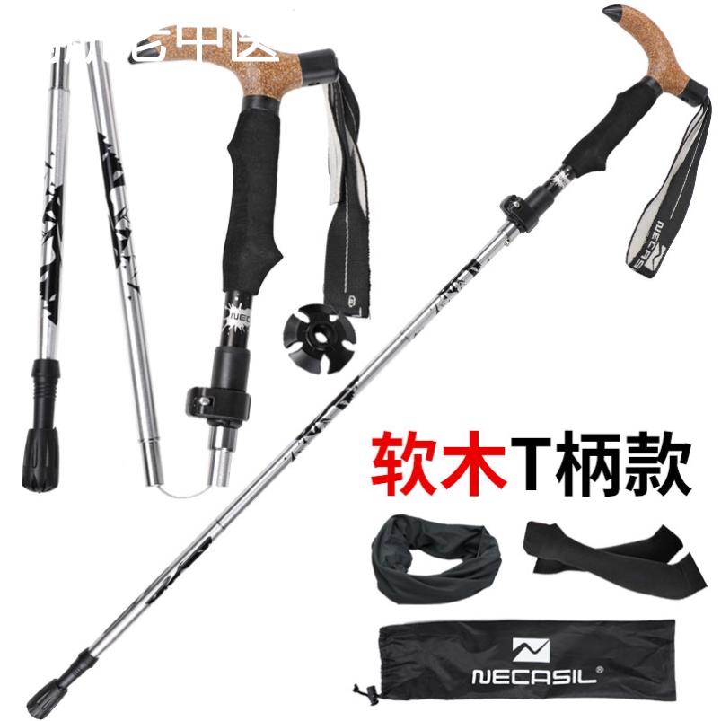 手杖徒步旅行弯柄T形铝折叠杖拐棍户外折叠5节伸缩登山杖超轻老人
