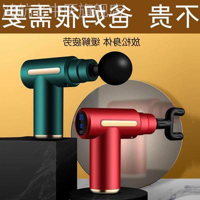 筋膜枪颈椎肩周炎按摩器颈椎病敲打式颈膜枪肌膜枪电动按摩器仪女