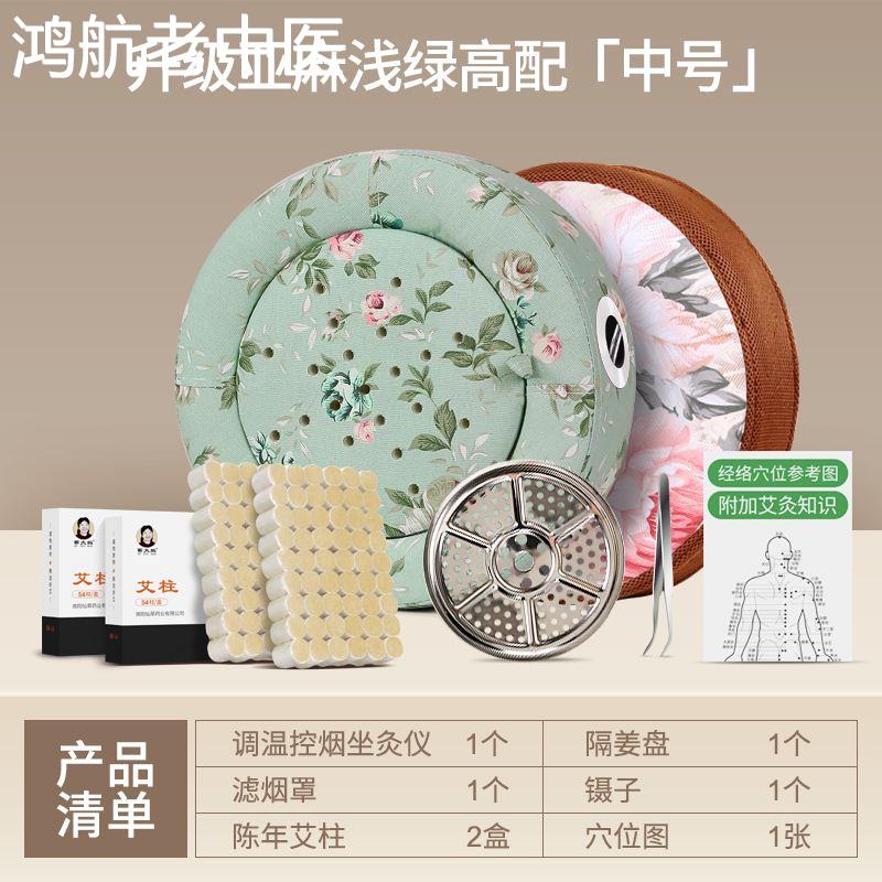 艾灸蒲团坐垫家用熏蒸盒凳坐盆臀部宫寒妇科随身灸全身木质坐灸仪