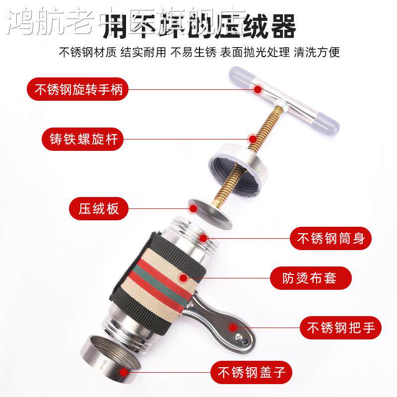 艾绒成型压紧器 艾灸艾坨压绒器具自制艾饼模具手持防烫控烟灸器